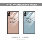 手机壳素材图案