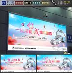 珠宝