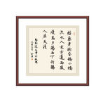 书法