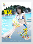 奥林匹克运动会体育海报