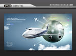 航空