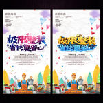 装修公司