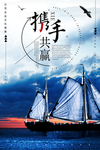 励志