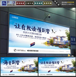 地产
