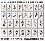 企业文化