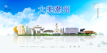 潮州