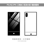 手机壳素材图案