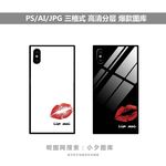 手机壳素材图案