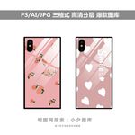 手机壳素材图案