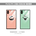手机壳素材图案