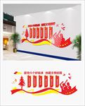 文明校园