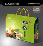 粽子礼盒平面展开图