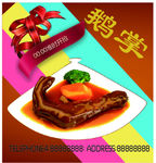 小吃