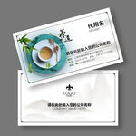 茶名片
