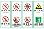 电梯须知 客梯注意