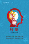 励志企业文化展板励志挂画海报