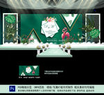 绿色婚礼背景