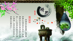 精思