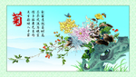 菊花