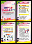职业病