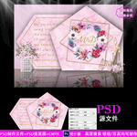 粉金色大理石婚庆背景设计图