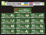 绿植围挡