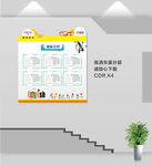 教师团队介绍