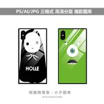手机壳素材图案