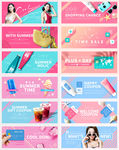 广告banner