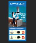 展架面易拉宝