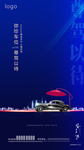 车位