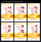 标语