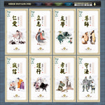 新八德