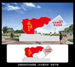 永远跟党走