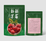 新鲜草莓包装