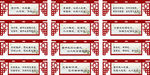 学校吊牌