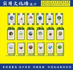 励志展板