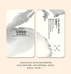 创意名片