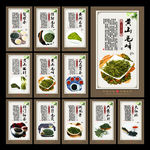 中国十大名茶