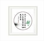 传统文化海报