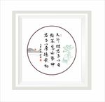 传统文化海报
