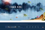 地产