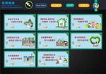 双创围挡 创文围挡 双创标语