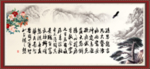 孙思邈名言