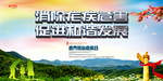 世界防治疟疾日