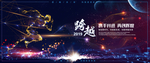 蓝色科技背景