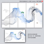 水墨山水