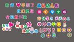 幼儿园毕业季 拍照手牌