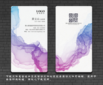 女性名片 飘逸