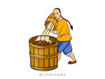 豆豉